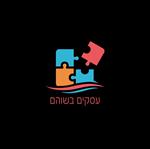 הרצאת העשרה: בינה מלאכותית - לא רק לאמיצים