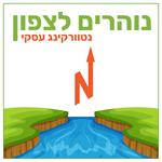 און ליין - נוהרים לצפון מפגש און ליין עם מורן פז רואת חשבון