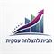 הבית להצלחה עסקית