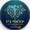 יהלומי ביז