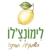 לימונצלו - כשתגיעו תבינו