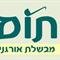 תום  סויצקי