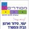 ורד  קרדי
