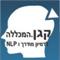 אריה  קגן