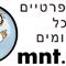 רון  חיים