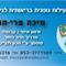 מיכה  פרי-הר