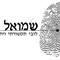 מולי  ארי