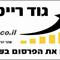 אבנר  מוכתר