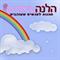 רוני  עובד