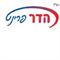 אמנון  צואלה