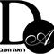 דוד  עמירה