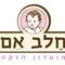 ליאת  בנדרסקי