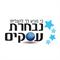 נבחרת עסקים  ליאור אטיאס - יסמין חיו