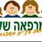 יהודה  סגל