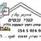 הנרי  אוחנה