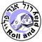 אלעד  פוטרמן