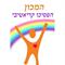 דר' פינקי  פיינשטיין