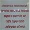 רקד  זמן