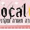 ירון  רובינשטיין