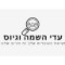 עדי  ספקטור