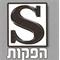 שחר  לוי