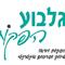 שרית  גלבוע