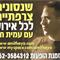 עמית חיו  מופעי שירה לאירוע שלך
