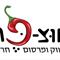 עופר  אלוני