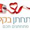 עופר  בר
