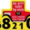 רן  פילצקי