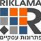 יאיר  אילן