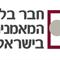 שושי  חי-חושן