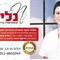 נלי  יצחקי
