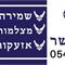 כנפי  נשר