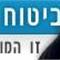 אריק  רוזן
