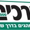 שי  איטח