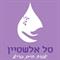 טל  אלשטיין