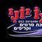 יוני  דוד
