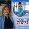 ג'קלין  נוי