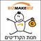 חנות  קרדיטים