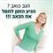מיסטר  גב