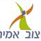 אמיתי  תנעמי