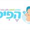 שירלי  רגב