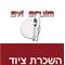 אבי  אירועים