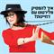 אנה מרמילב מוטיבציה  לעשות בכיף מה שלא בא לנו