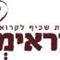 שרי  כפיר