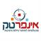 אינפרטק  טכנולוגיות מתקדמות