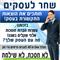 אביאור  צפדיה