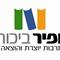 אופיר ביכורים  בית תרבות יוצרת