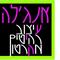 רויטל  רובינשטיין